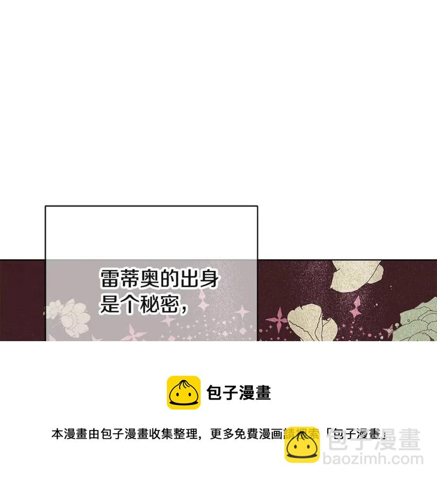 第64话 皇位继承人(1/4)-第66话