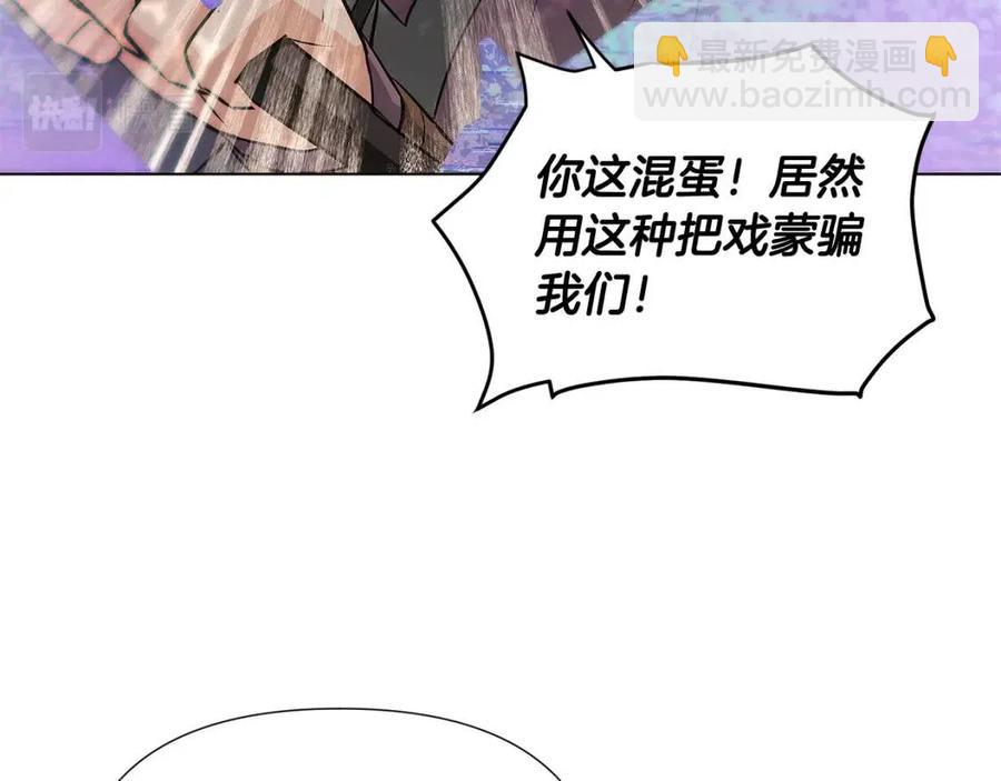 第64话 皇位继承人(1/4)-第66话