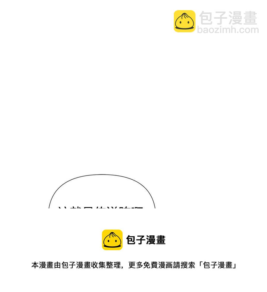 第66话 闯关(1/4)-第68话