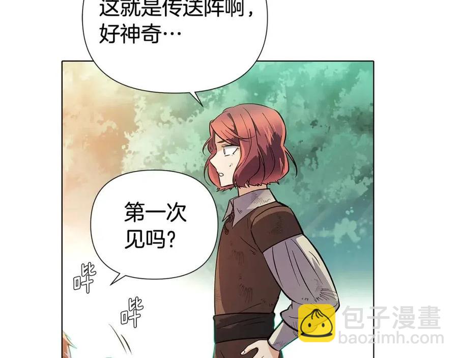 第66话 闯关(1/4)-第68话