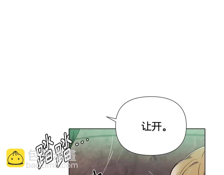 第66话 闯关(1/4)-第68话