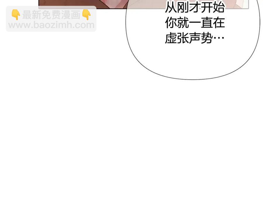 第66话 闯关(1/4)-第68话