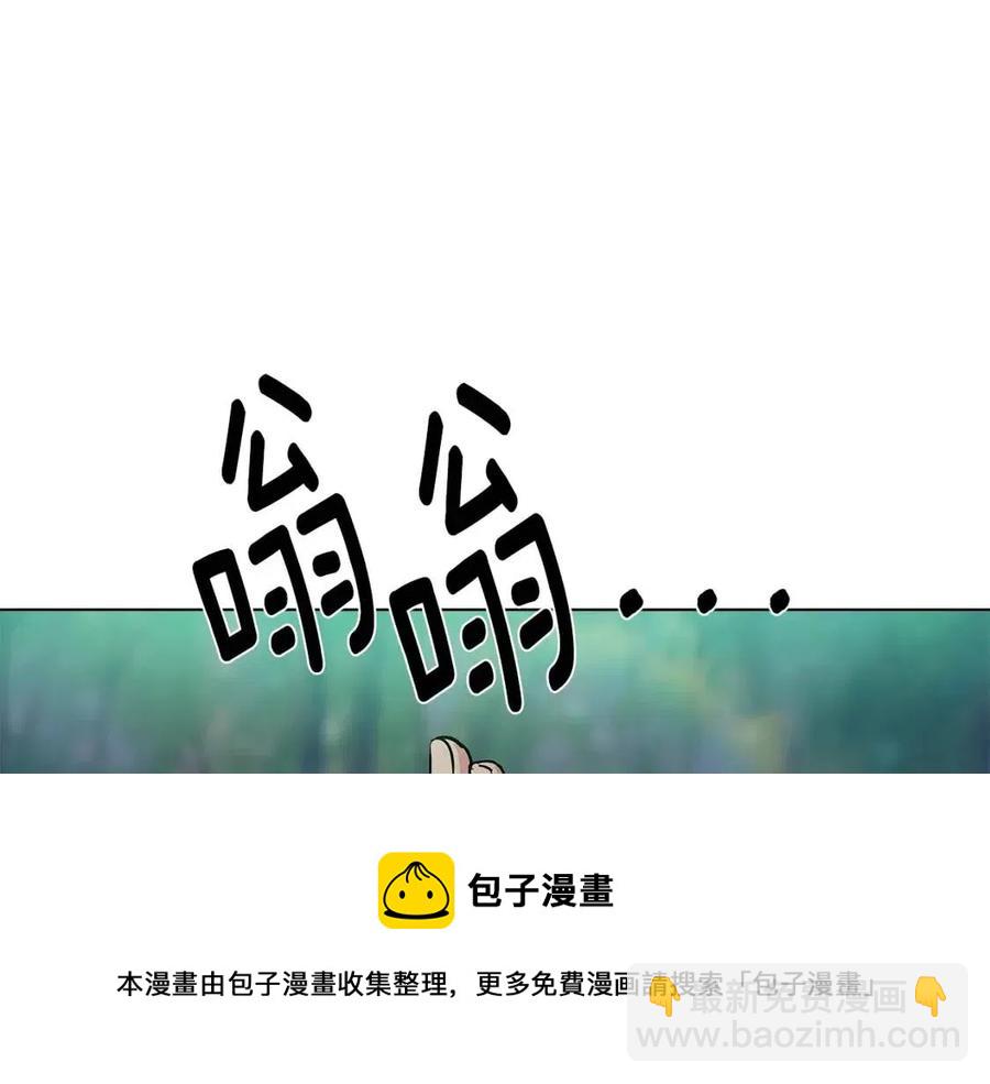 第66话 闯关(1/4)-第68话