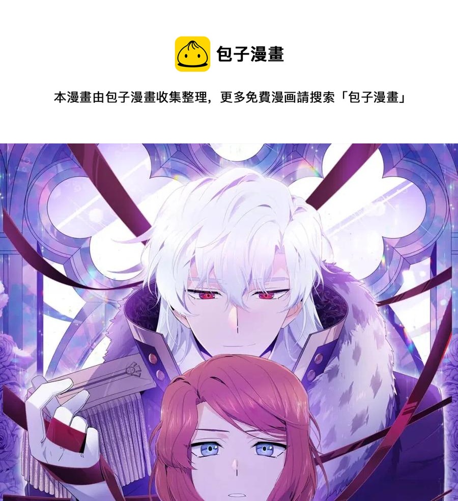 第68话 站队(1/4)-第70话