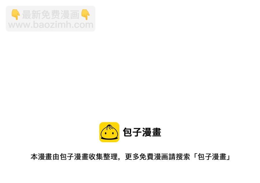 第68话 站队(1/4)-第70话