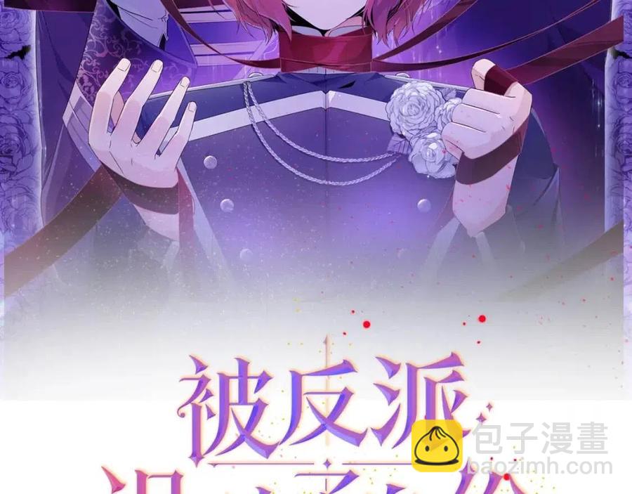 第68话 站队(1/4)-第70话