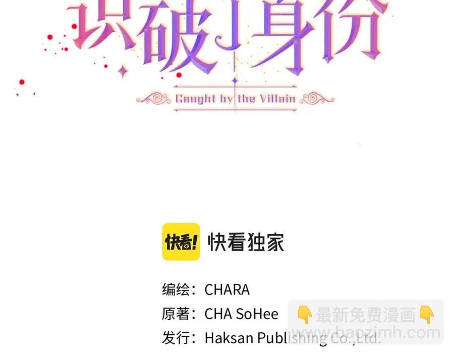 第68话 站队(1/4)-第70话