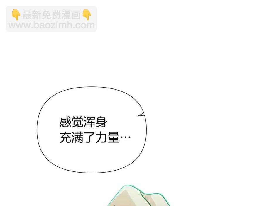 第68话 站队(1/4)-第70话