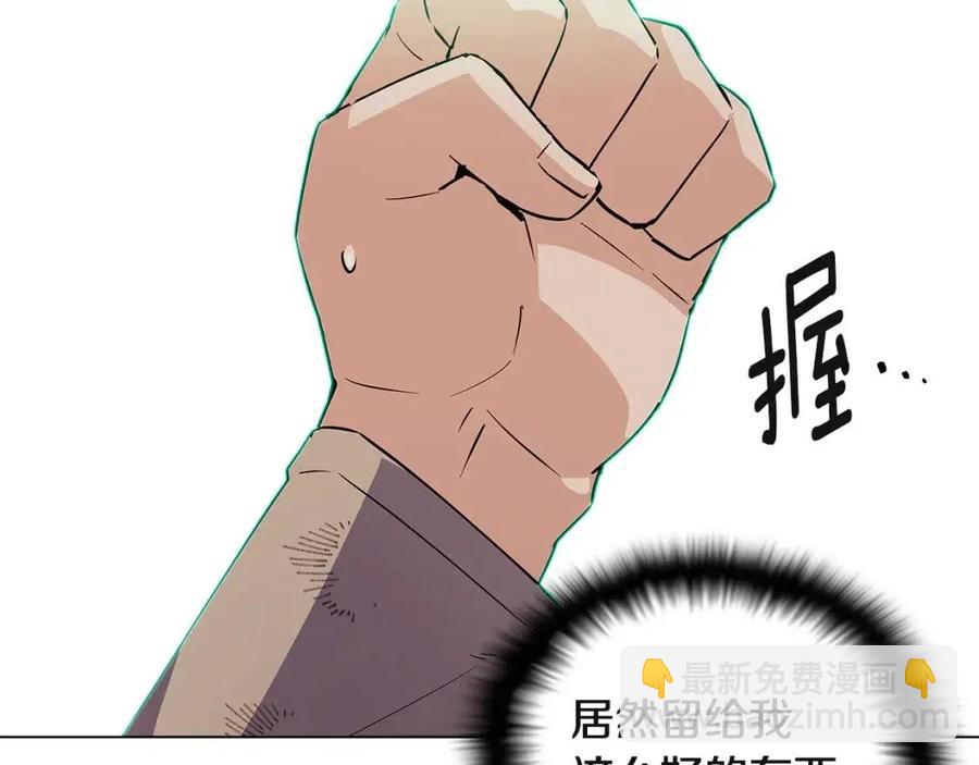 第68话 站队(1/4)-第70话