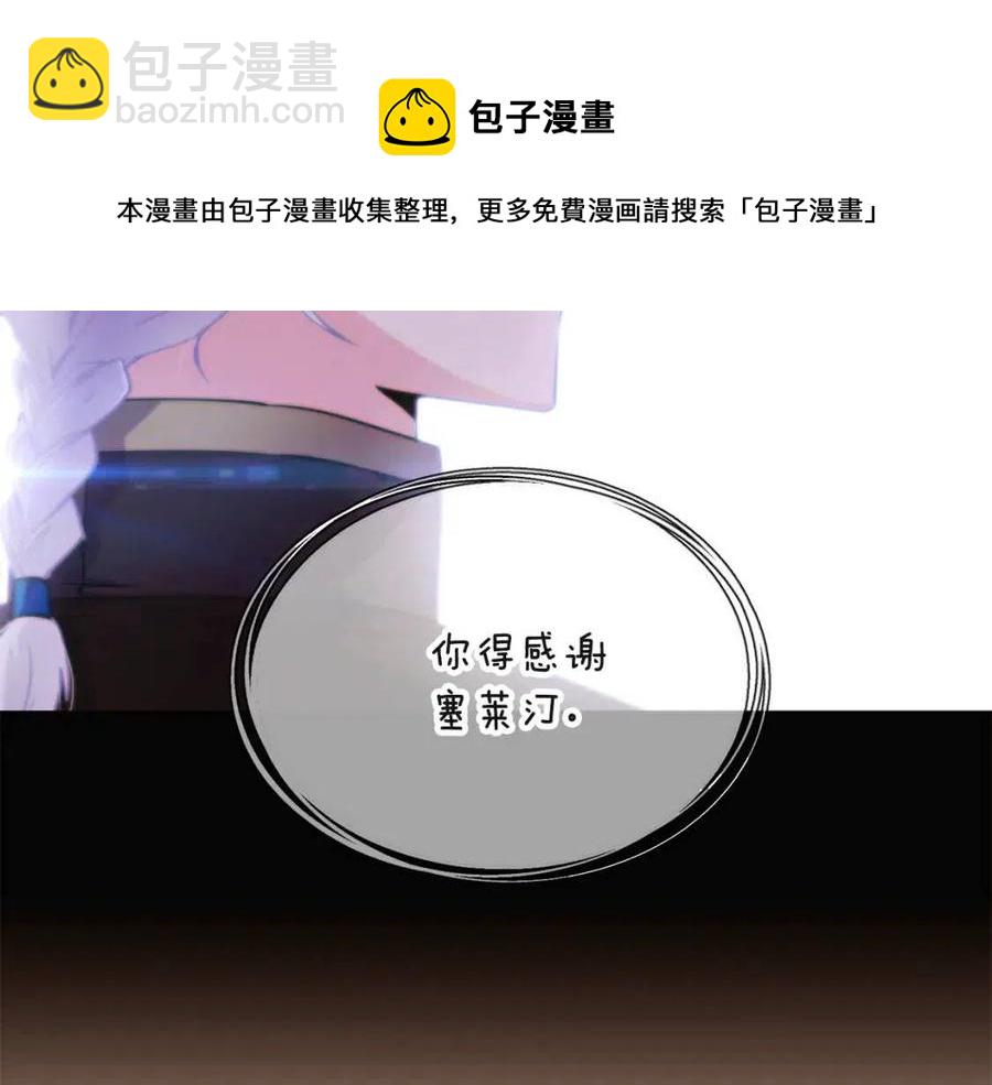 第68话 站队(1/4)-第70话