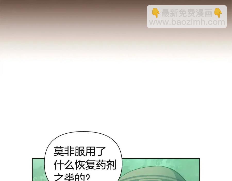 第68话 站队(1/4)-第70话