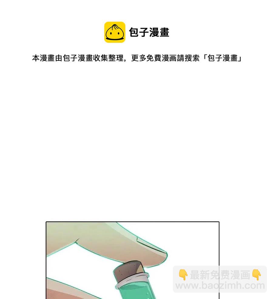 第68话 站队(1/4)-第70话