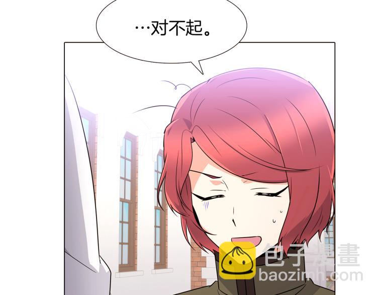 第6话 滥用职权(1/4)-第8话