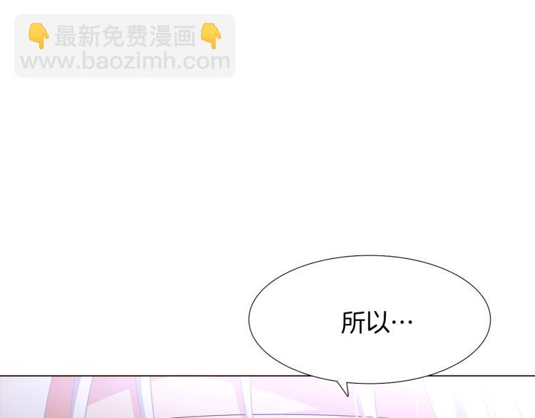 第6话 滥用职权(1/4)-第8话