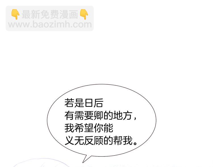 第6话 滥用职权(1/4)-第8话