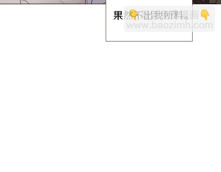 第6话 滥用职权(1/4)-第8话