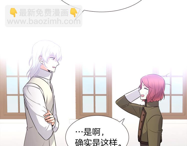 第6话 滥用职权(1/4)-第8话