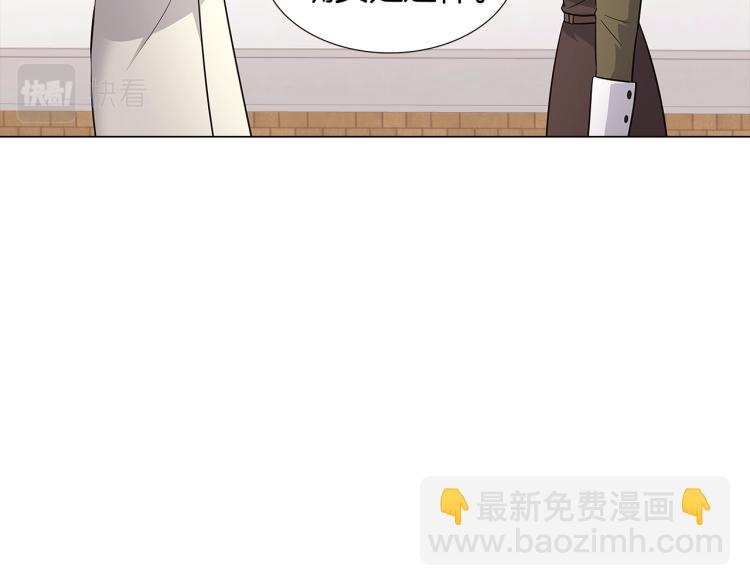 第6话 滥用职权(1/4)-第8话