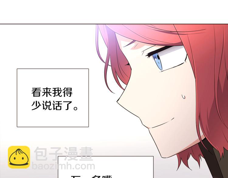 第6话 滥用职权(1/4)-第8话