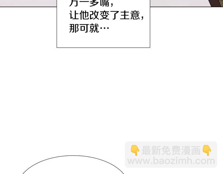 第6话 滥用职权(1/4)-第8话