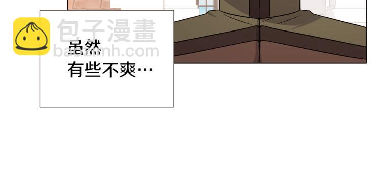 第6话 滥用职权(1/4)-第8话