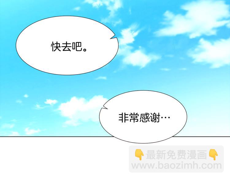 第6话 滥用职权(1/4)-第8话