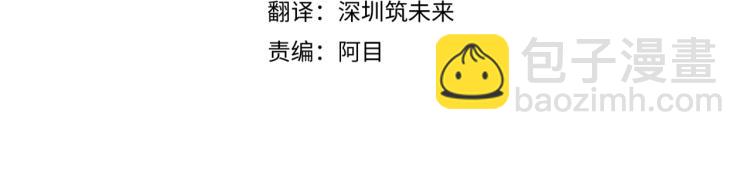 第6话 滥用职权(1/4)-第8话