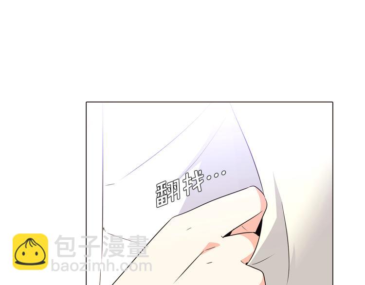 第6话 滥用职权(1/4)-第8话