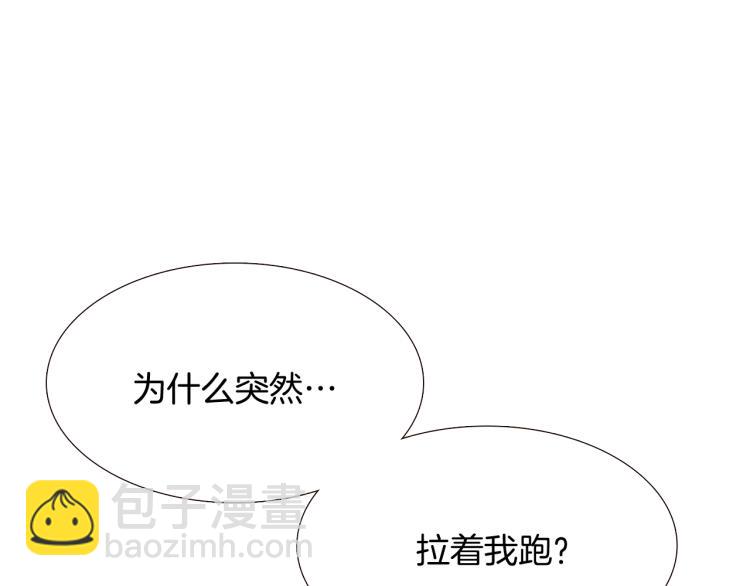 第6话 滥用职权(1/4)-第8话