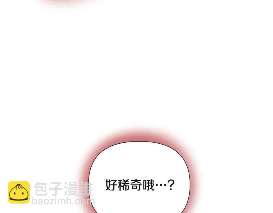 第70话 两人的烦恼(1/4)-第72话