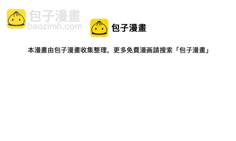 第70话 两人的烦恼(1/4)-第72话