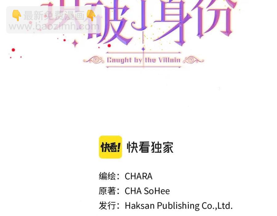 第70话 两人的烦恼(1/4)-第72话