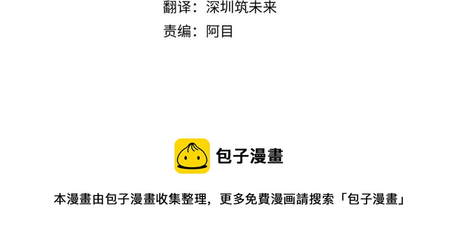 第70话 两人的烦恼(1/4)-第72话