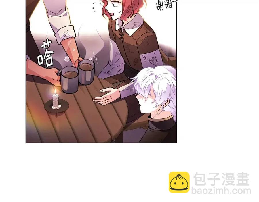 第70话 两人的烦恼(1/4)-第72话