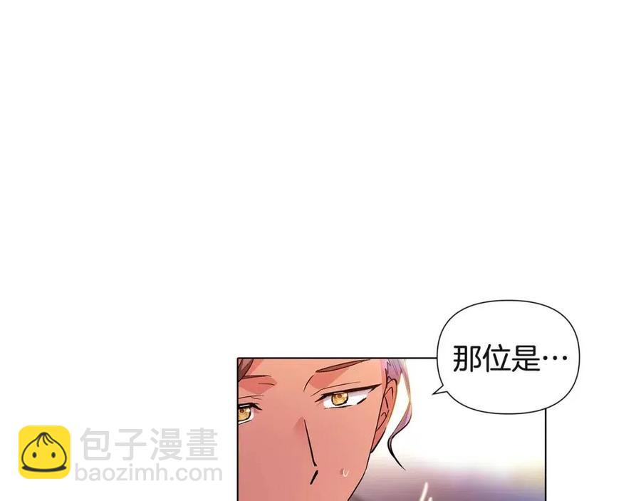 第70话 两人的烦恼(1/4)-第72话