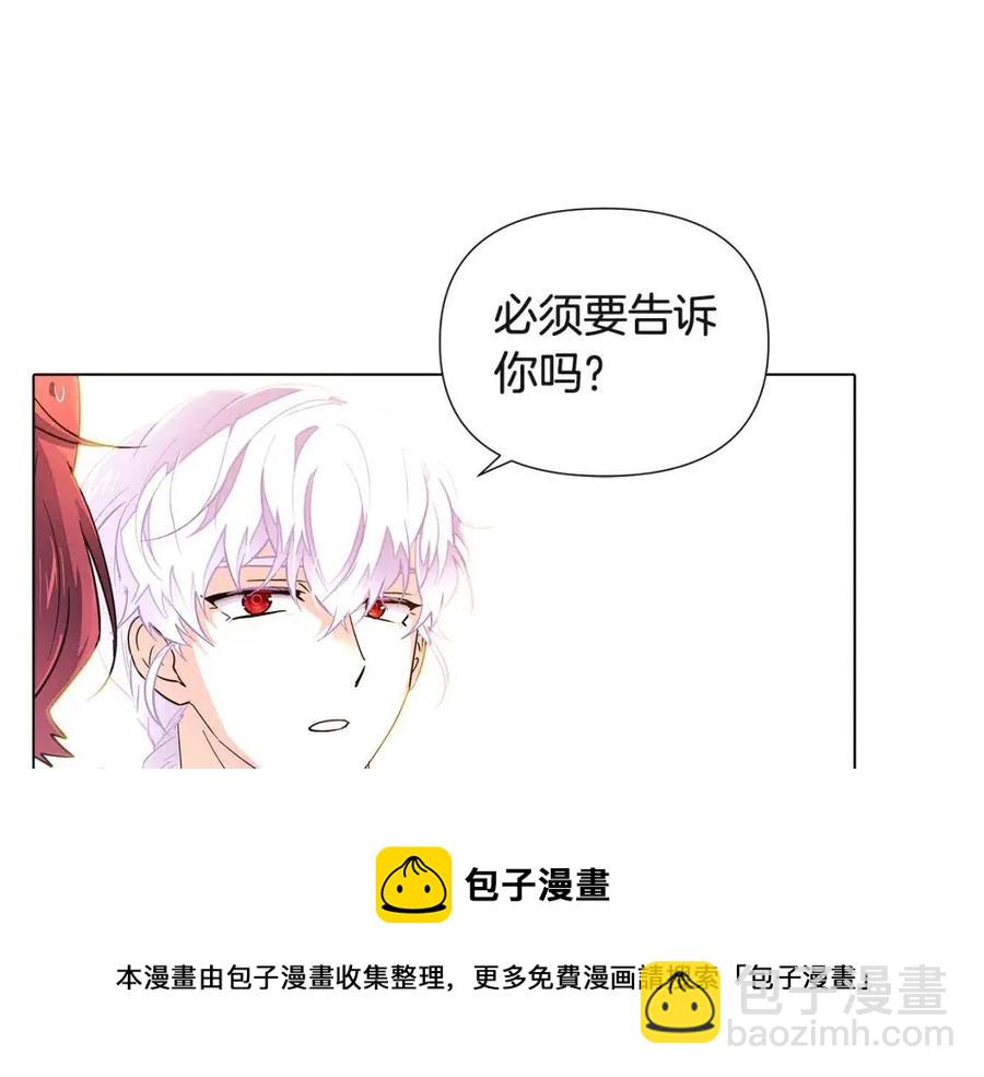 第70话 两人的烦恼(1/4)-第72话