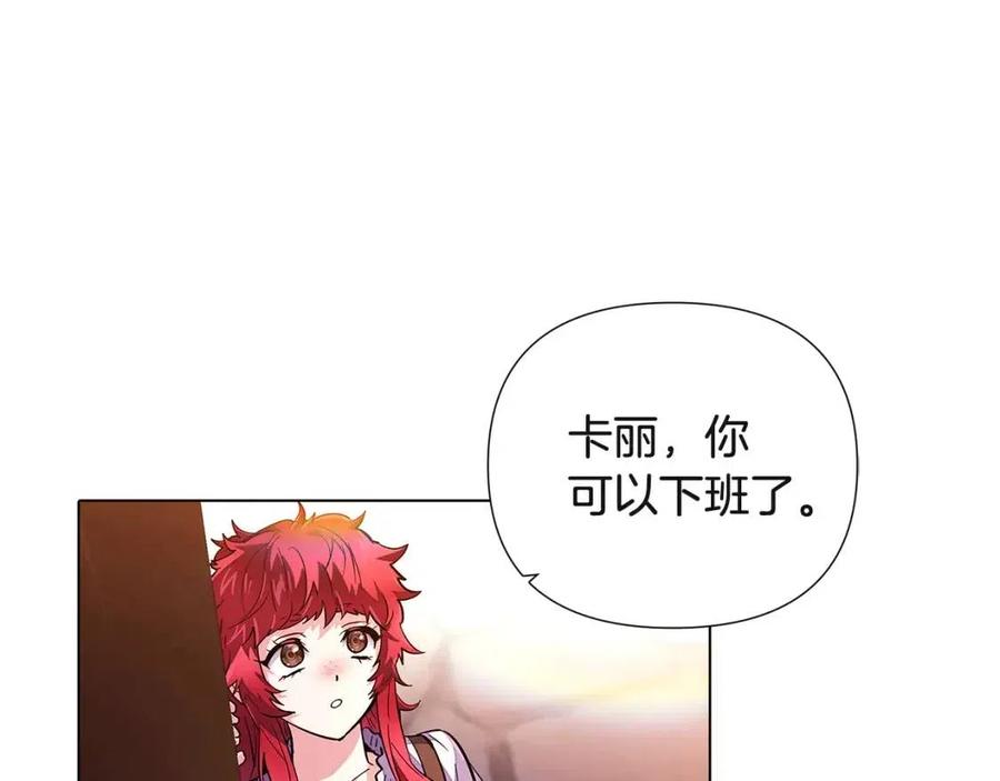 第70话 两人的烦恼(1/4)-第72话