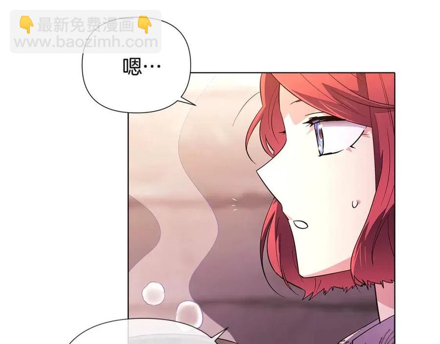 第70话 两人的烦恼(1/4)-第72话