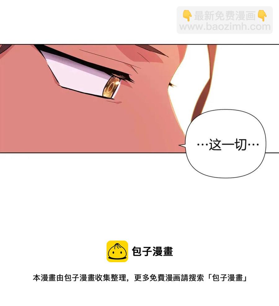 第70话 两人的烦恼(1/4)-第72话