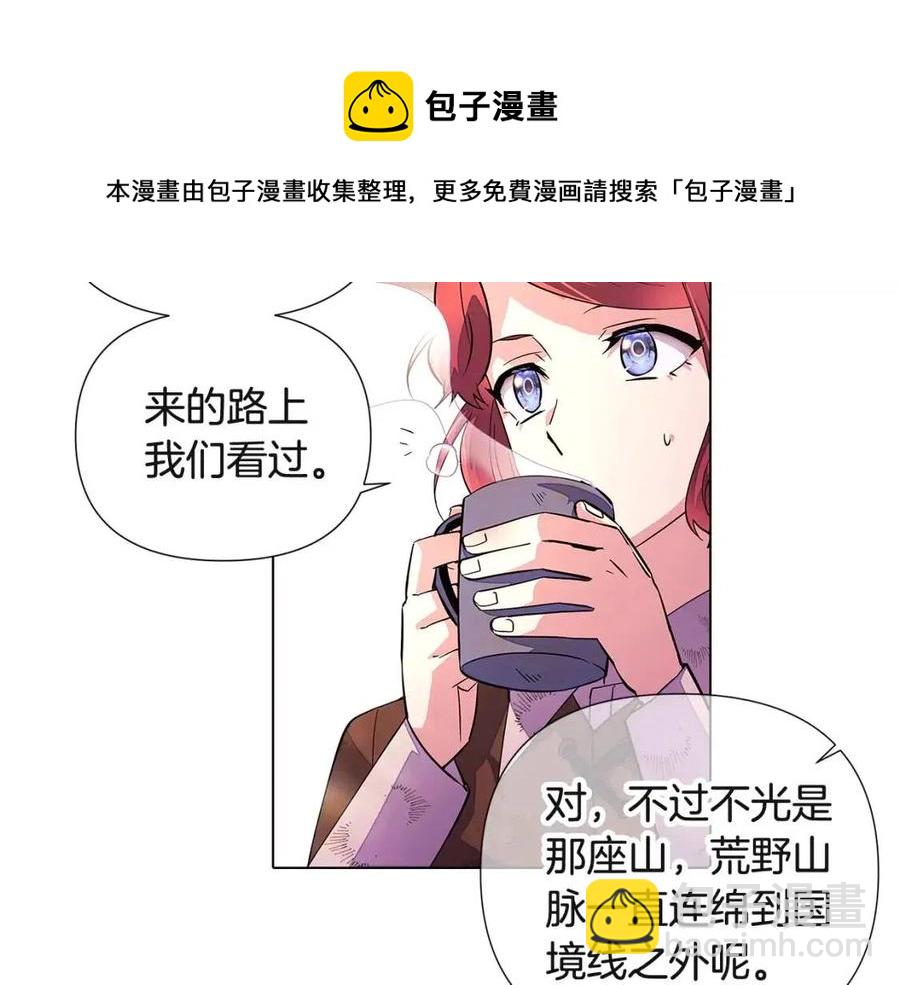 第70话 两人的烦恼(1/4)-第72话