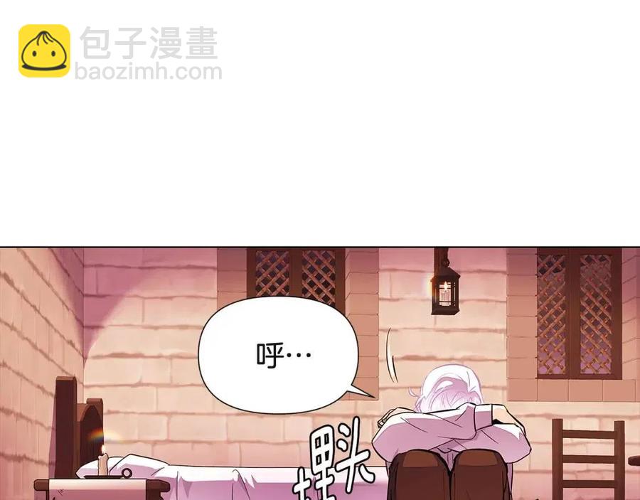 第72话 神秘的少女(1/4)-第74话