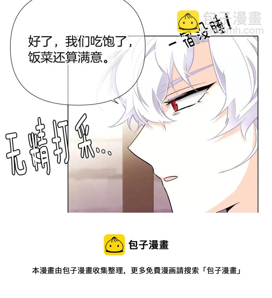 第72话 神秘的少女(1/4)-第74话