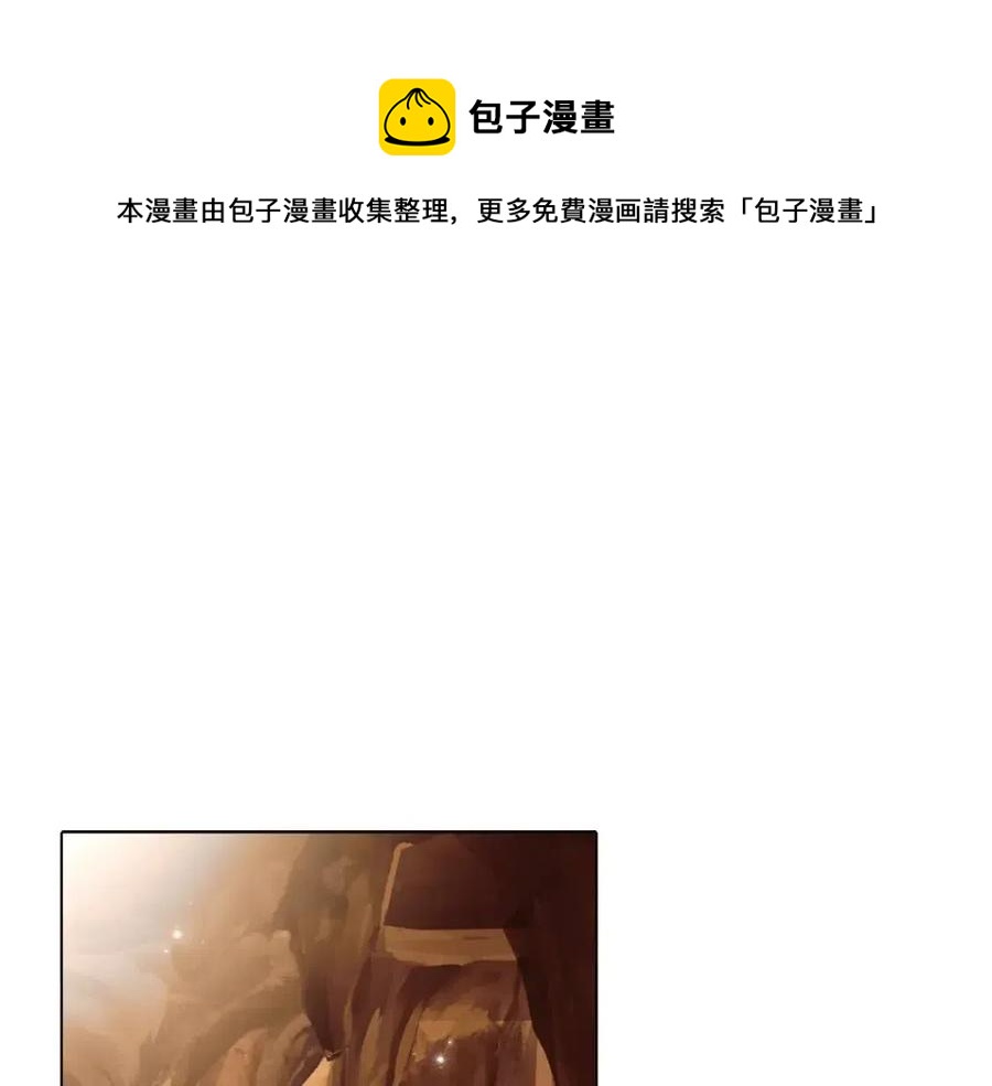 第74话 心态的转变(1/5)-第76话