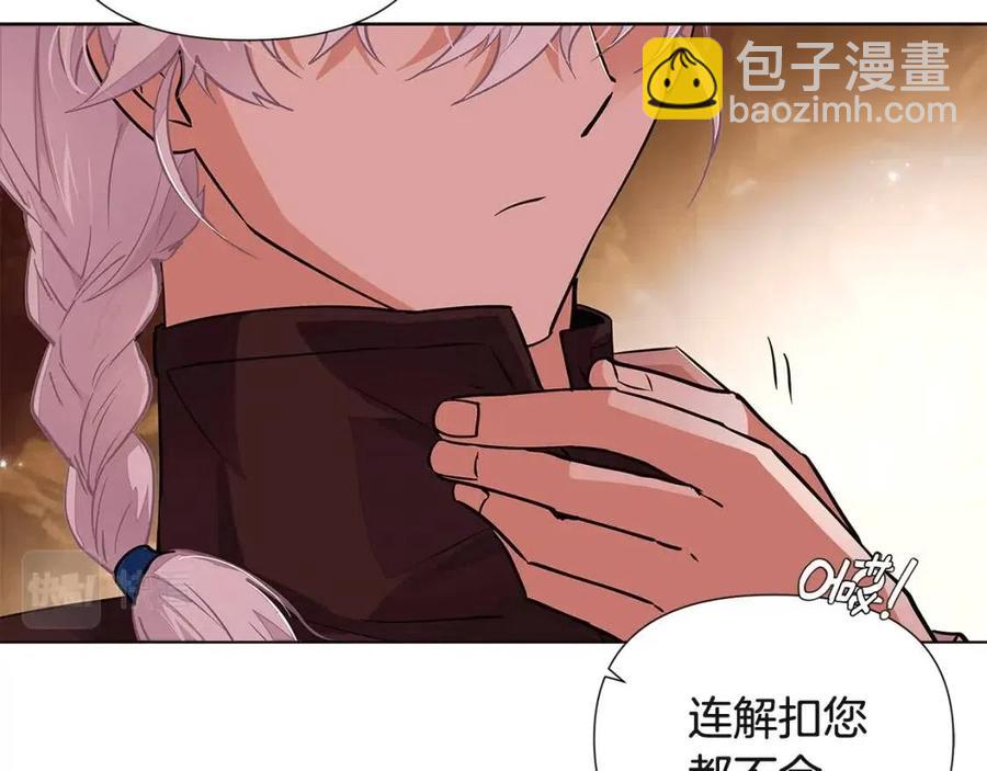 第74话 心态的转变(1/5)-第76话