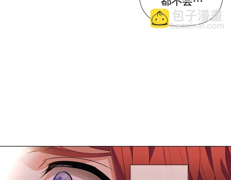 第74话 心态的转变(1/5)-第76话