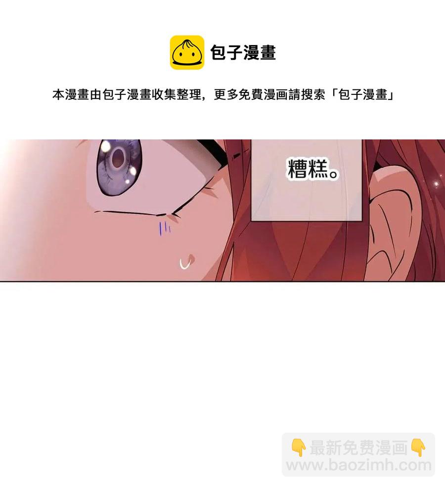 第74话 心态的转变(1/5)-第76话