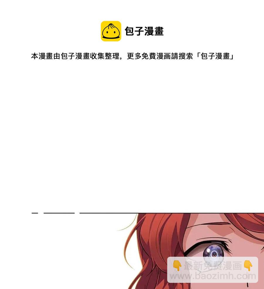 第74话 心态的转变(1/5)-第76话