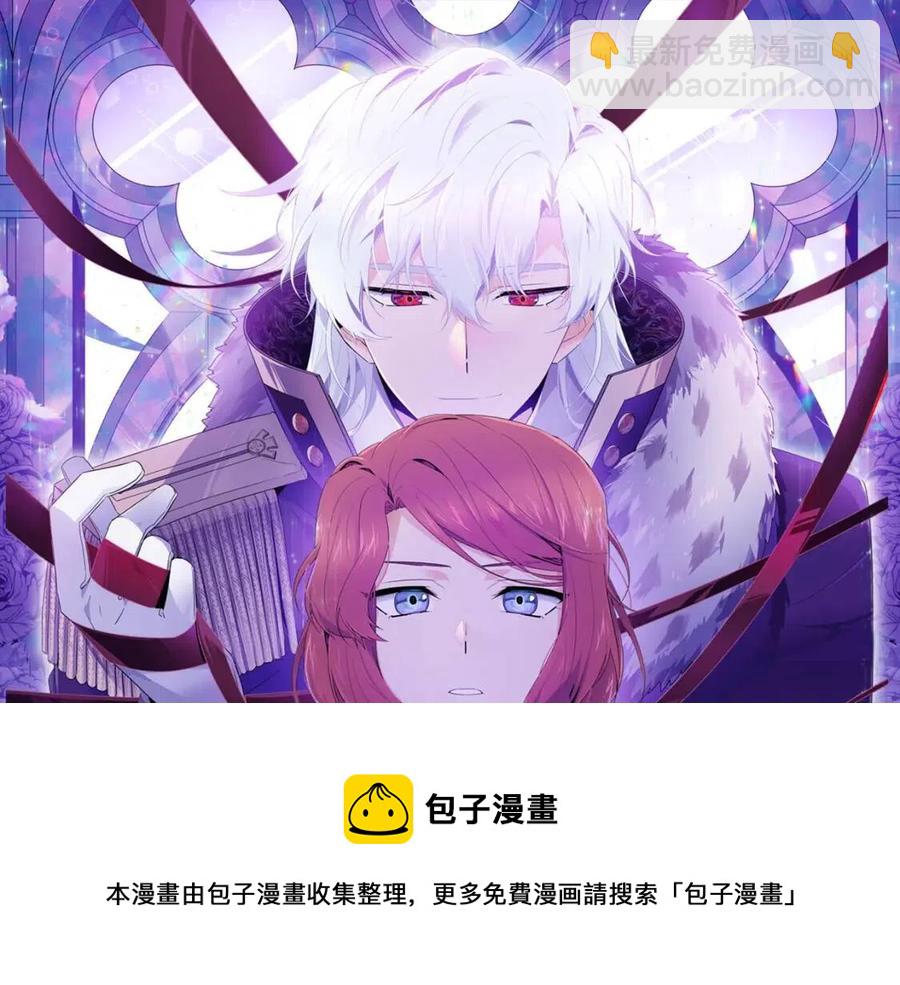 第74话 心态的转变(1/5)-第76话