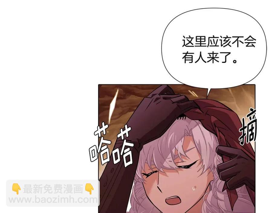 第74话 心态的转变(1/5)-第76话