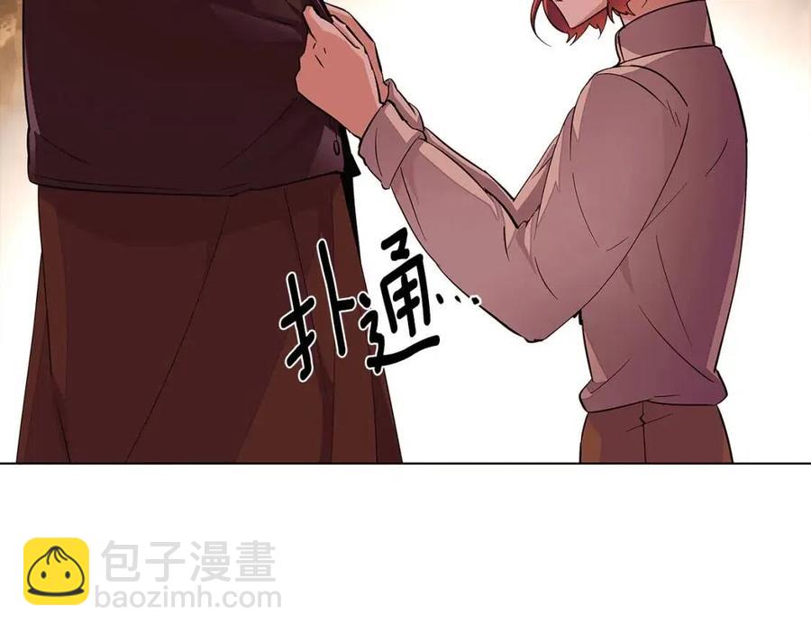 第74话 心态的转变(1/5)-第76话